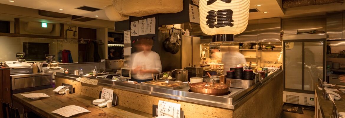 Inokashira Shirube – Kichijoji
