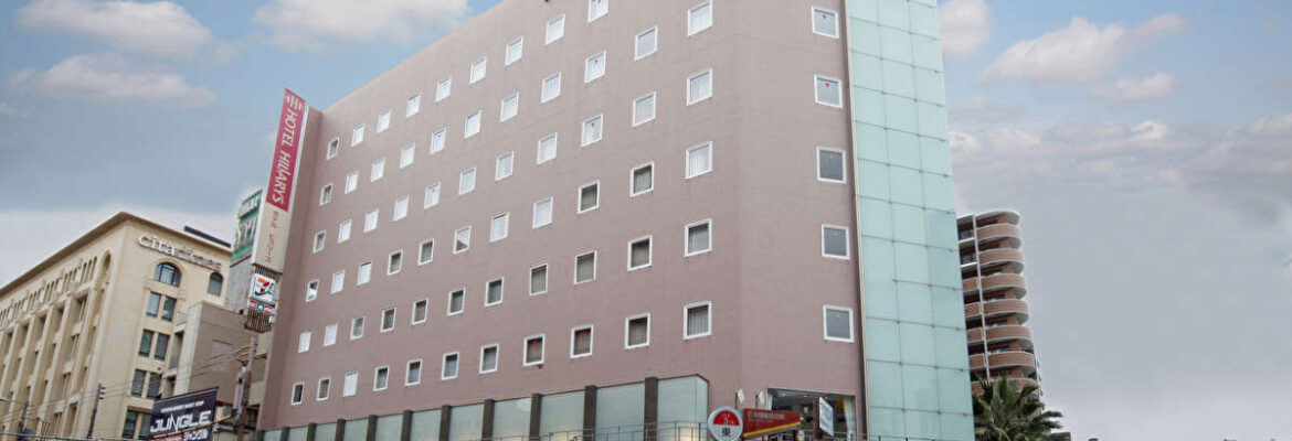 Hotel Hillary’s