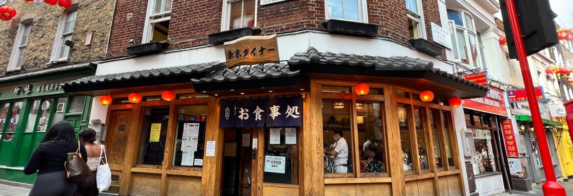 Tokyo Diner – London Chinatown