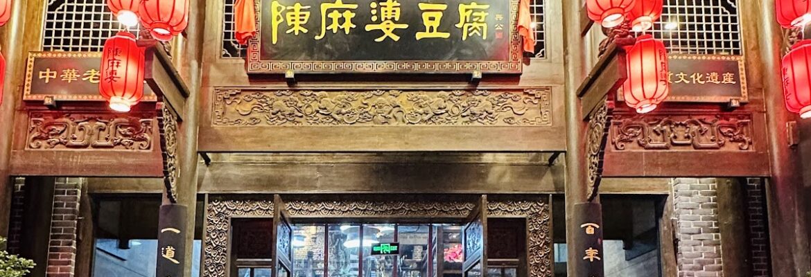 Chen Mapo Tofu Restaurant