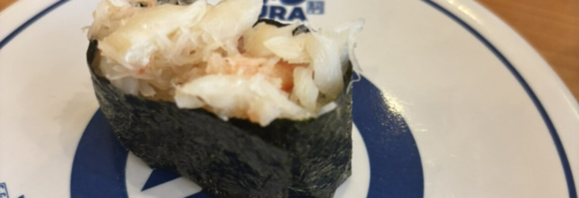 Muten Kura Sushi Musashino-Nishikubo (無添くら寿司 武蔵野西久保店)