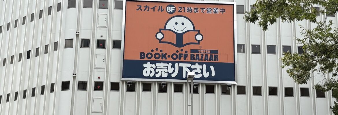 Bookoff Super Bazaar