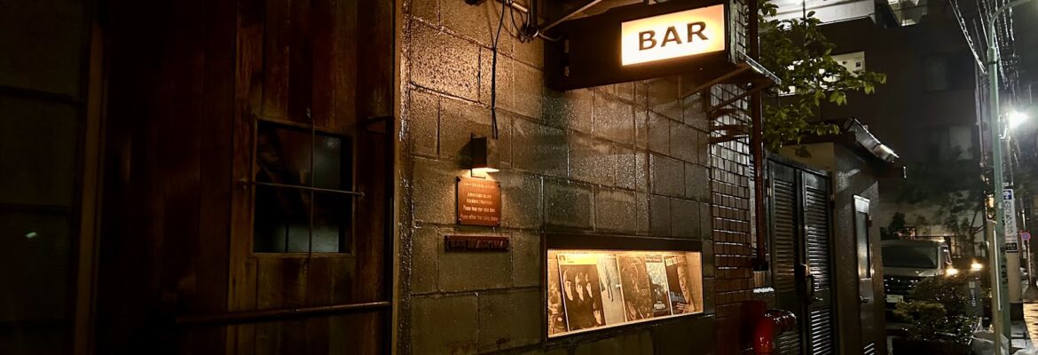 Bar Martha – Ebisu