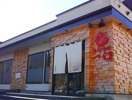 Ebisoba Ichigen Main Shop