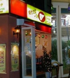 Samrat  Indian Restaurant