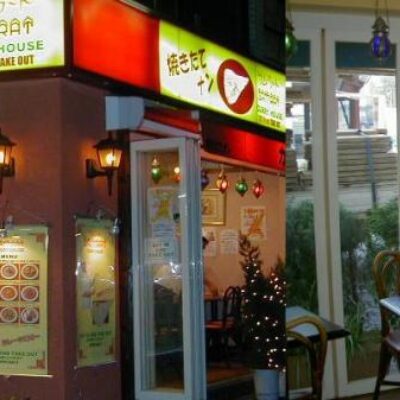 Samrat  Indian Restaurant
