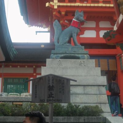 Fushimi Inari-taisha