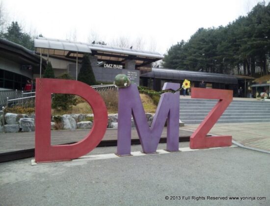 DMZ
