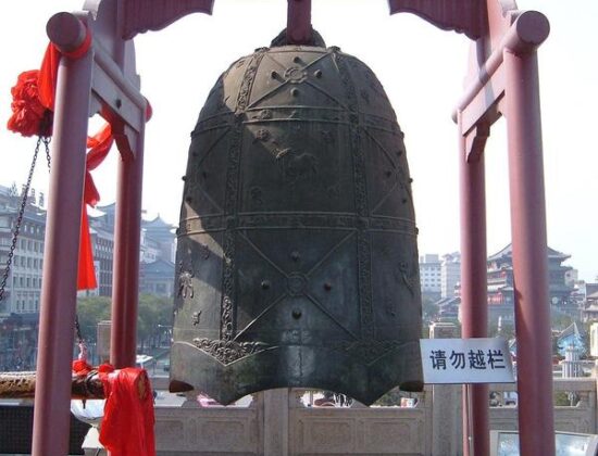 Bell Tower
