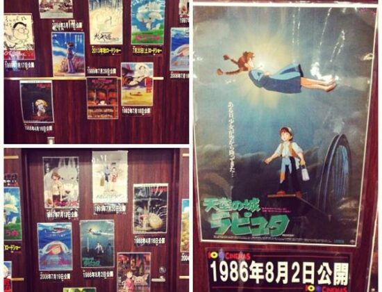 109 Cinemas Nagoya