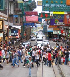 Kowloon