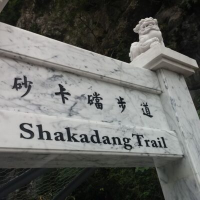 Shakadang Trail