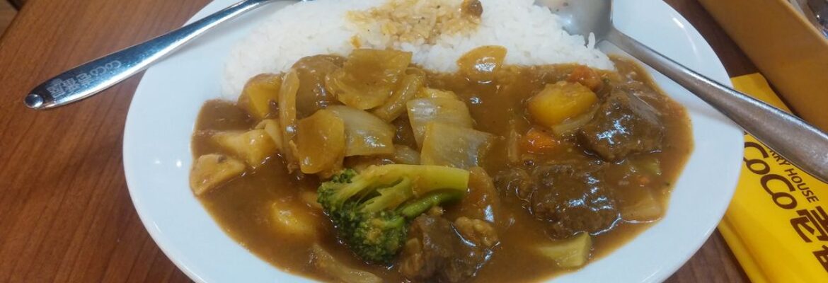 CoCo Curry