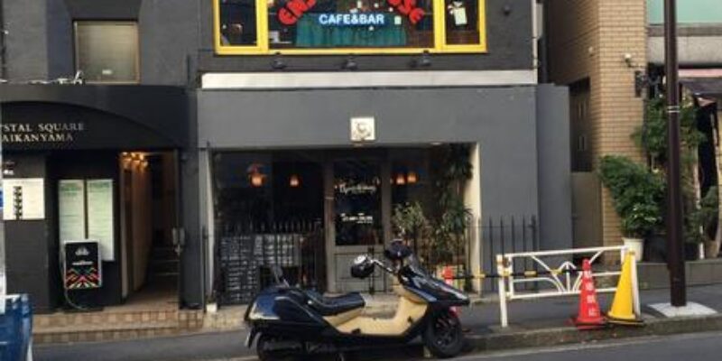 ENJOY!HOUSE Cafe & Bar