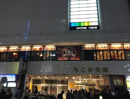 Shibuya