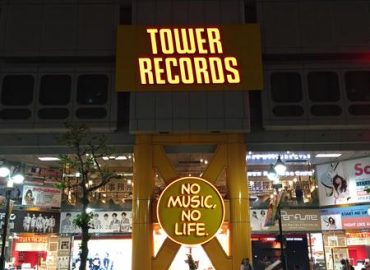 Tower Records