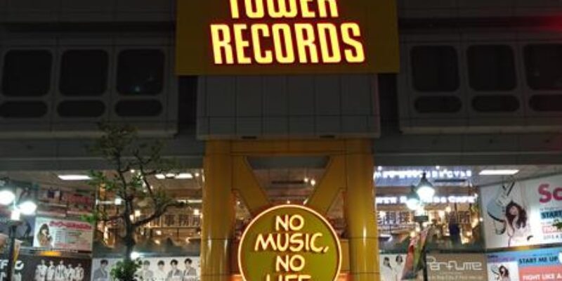 Tower Records