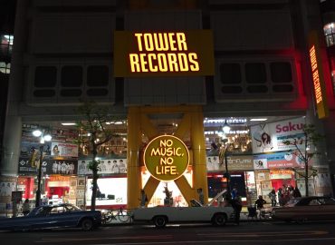 Tower Records