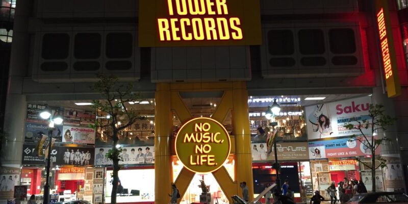 Tower Records