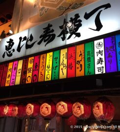 Ebisu Yokocho