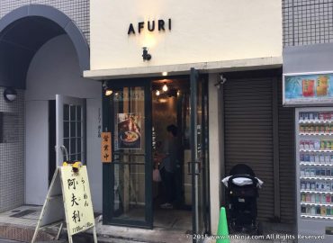 ＡＦＵＲＩ