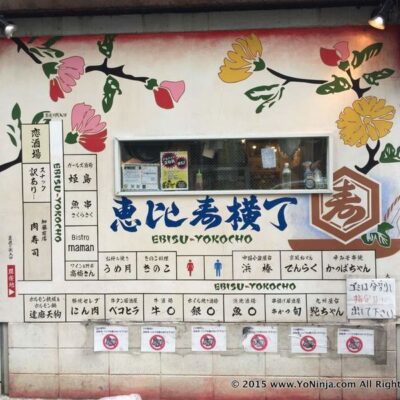 Ebisu Yokocho