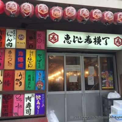 Ebisu Yokocho