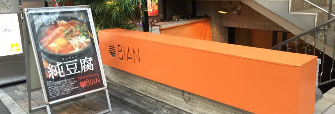 BIAN