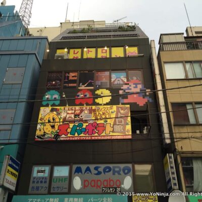 Super Potato Vintage