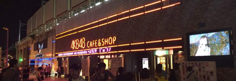 AKB48 Cafe and Shop