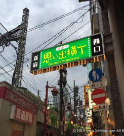 Omoide Yokocho