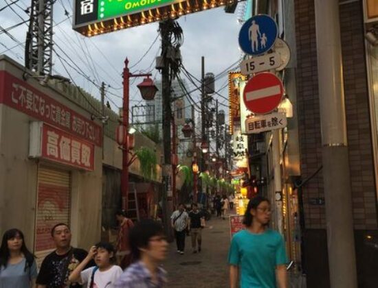 Omoide Yokocho