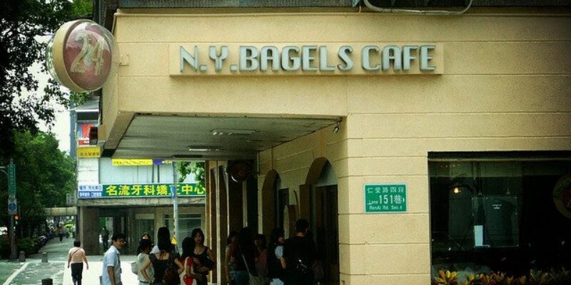 N.Y Bagels Cafe
