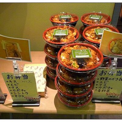 Ginza Tenkuni