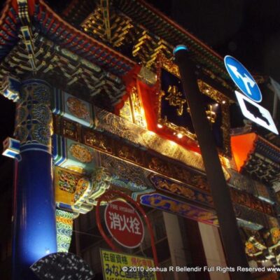 China Town