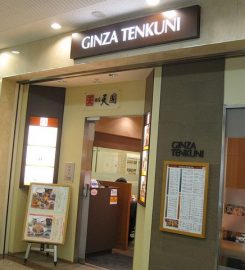 Ginza Tenkuni