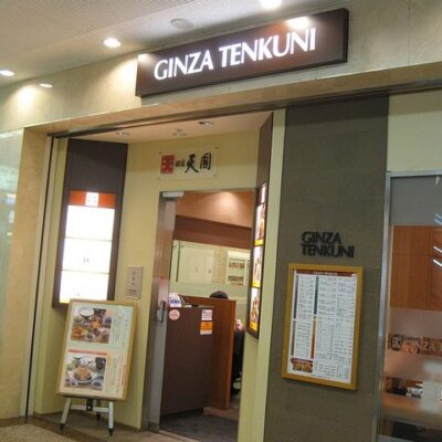 Ginza Tenkuni