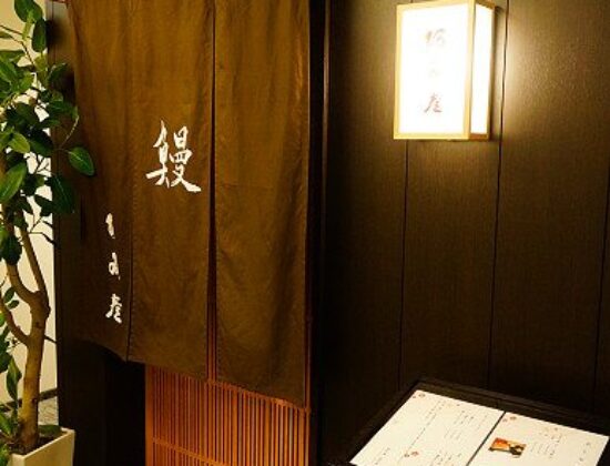 Amihiko (Kitahama)