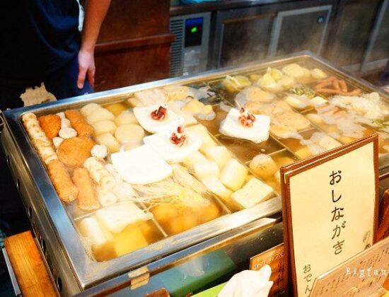 Oden Sankichi