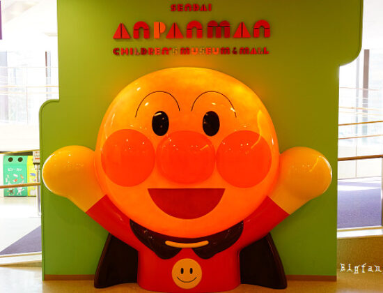 Anpanman Children’s Museum and Mall