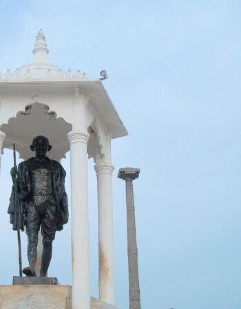 Pondicherry