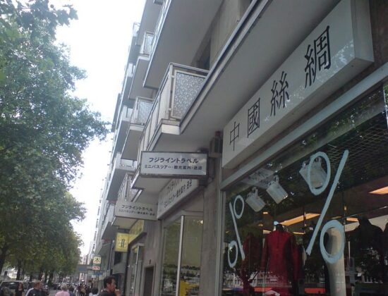 Immermannstraße (Düsseldorf)