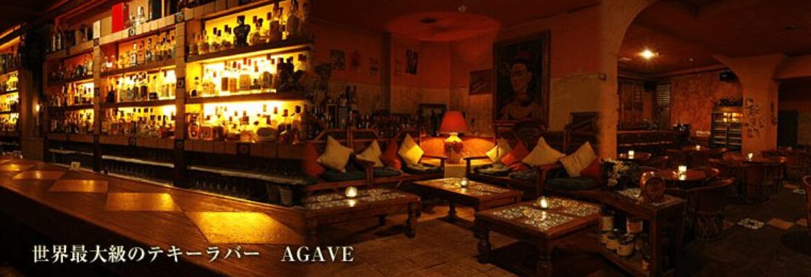 AGAVE