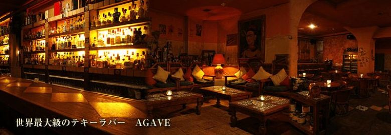 AGAVE