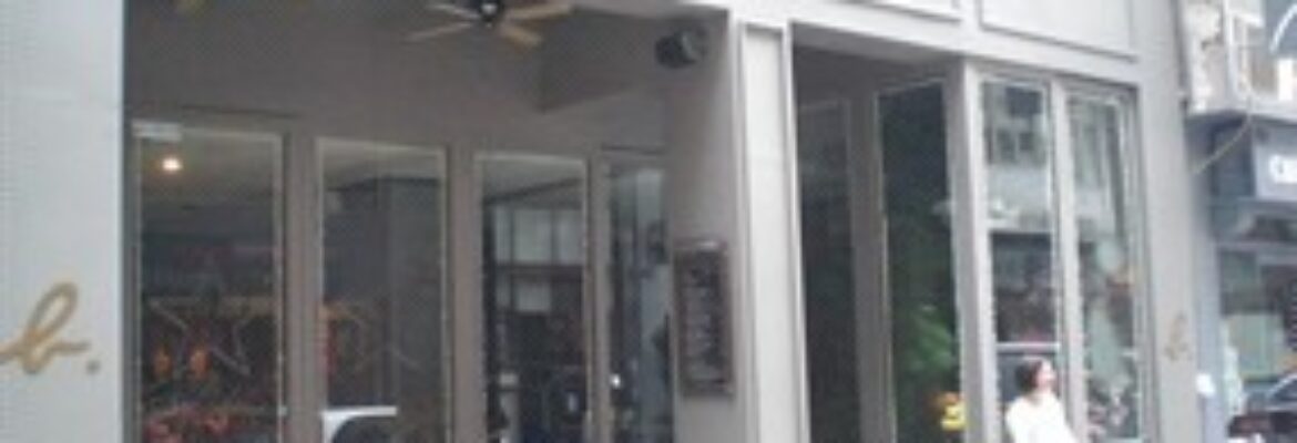 agnès b. Café LPG