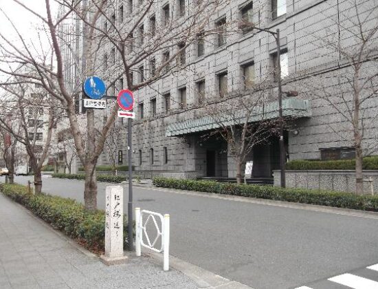 Bank of Japan Currency Museum