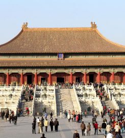 The Forbidden City