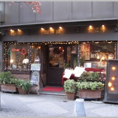 Benishika