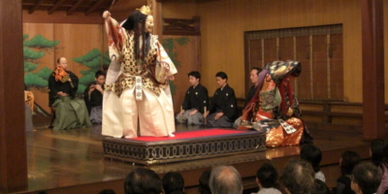 Yamamoto Noh Theater