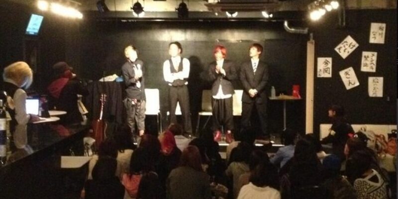 Cafe Lounge Hermate